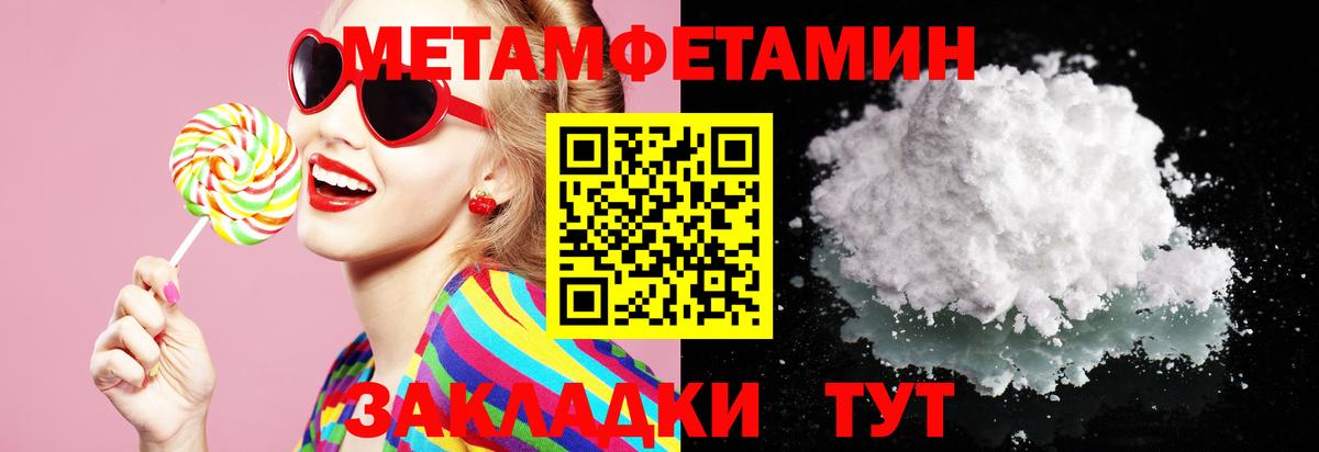 Амфетамин VHQ Пенза