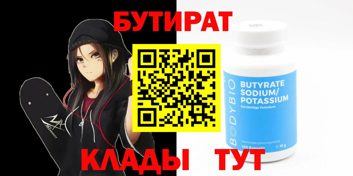Канабис Пенза