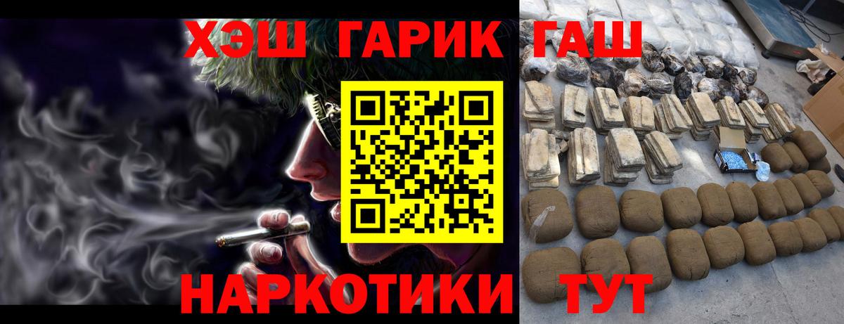 Гашиш 40% ТГК Пенза