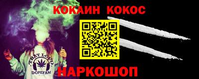 гашиш Северобайкальск