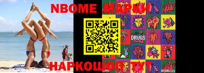 крисы Севастополь