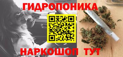 гашиш Северобайкальск