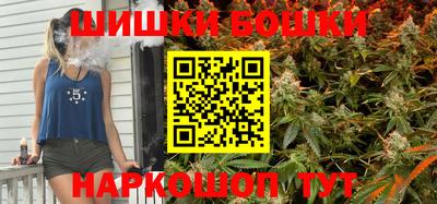 гашиш Северобайкальск