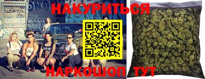 крисы Севастополь