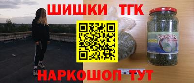 гашиш Северобайкальск