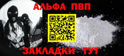 гашиш Северобайкальск