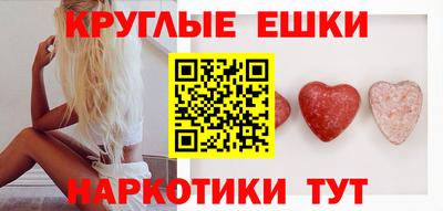 гашиш Северобайкальск
