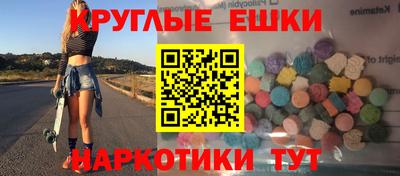 крисы Севастополь