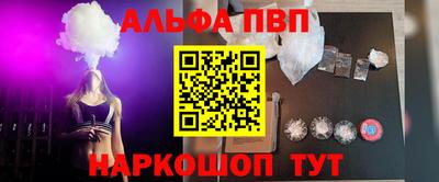 гашиш Северобайкальск