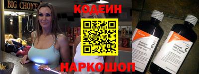 крисы Севастополь