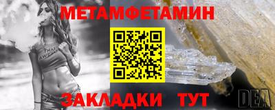 крисы Севастополь