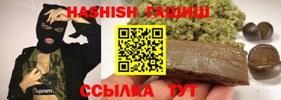 крисы Севастополь