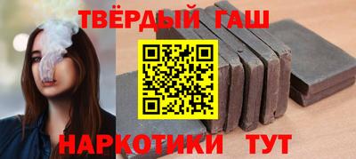 крисы Севастополь