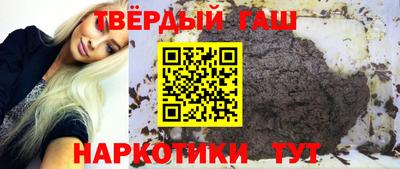 гашиш Северобайкальск
