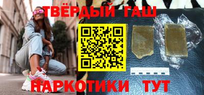 крисы Севастополь