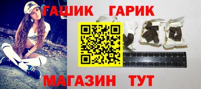 крисы Севастополь