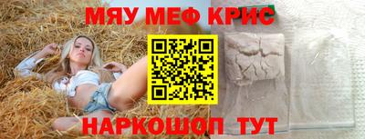 гашиш Северобайкальск