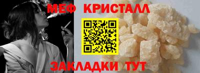 крисы Севастополь