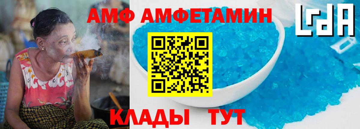 Пенза  Метамфетамин мет  Вход с VPN  Метамфетамин мет 