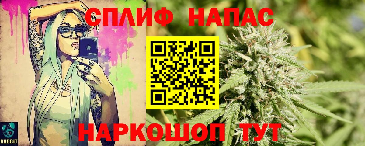 Шишки марихуана THC 21%  МАРИХУАНА план  Пенза  Бошки Шишки THC 21%  Вход с VPN 